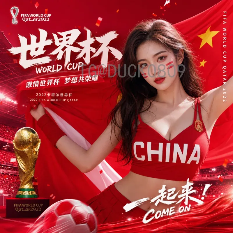 官方2026世界杯实时积分榜:预选赛激战正酣,各队排名最新动态
