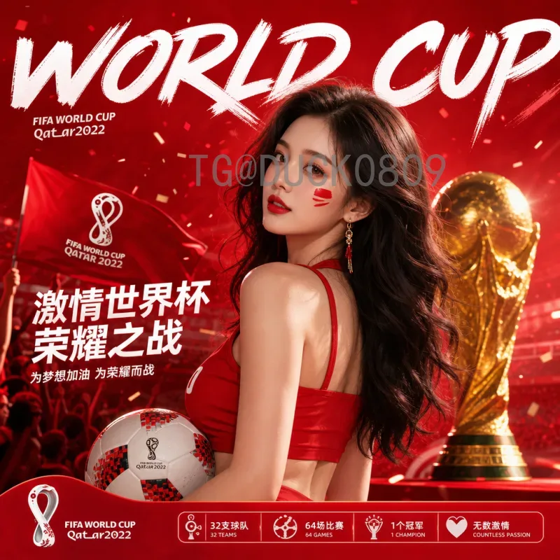 官方2026年国际足联世界杯淘汰赛赛程时间全解析