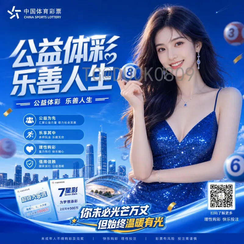 最新2026年美加墨世界杯开幕式直播入口全方位指南